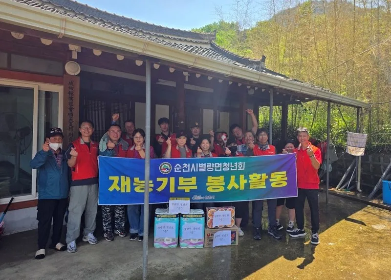 순천 별량면 청년회, 어르신 위해 경로당 대청소 봉사 솔솔