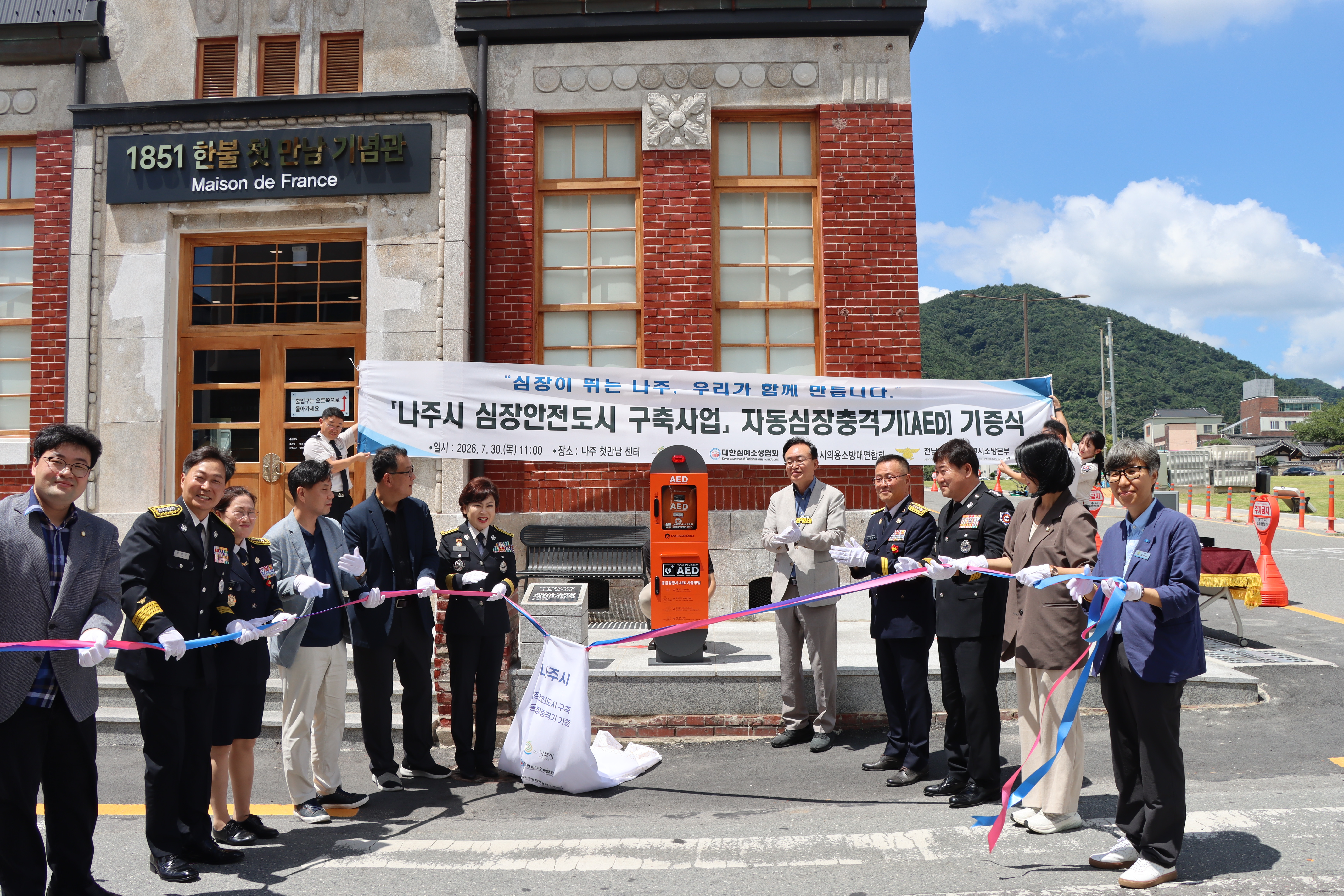 aed 50보다 더 큰 약속, 나주소방서 도시를 심장안전망으로 잇다