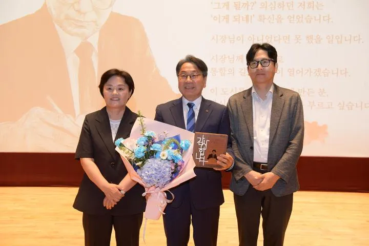 강기정 광주시장, 30일 이임식…“마지막 시장으로 영광, 통합특별시 응원”