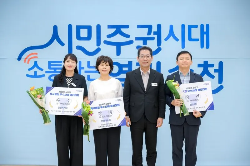 시민 불편해결한 창의적 공무원 선정…순천시 적극행정 우수사례 시상