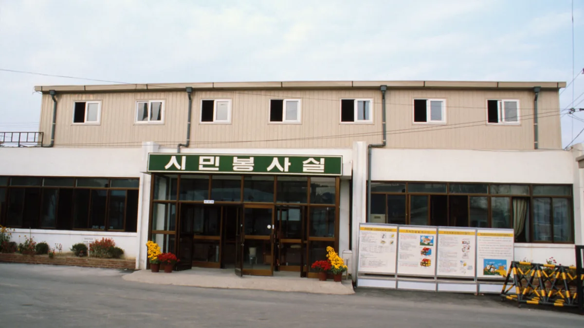 구리시