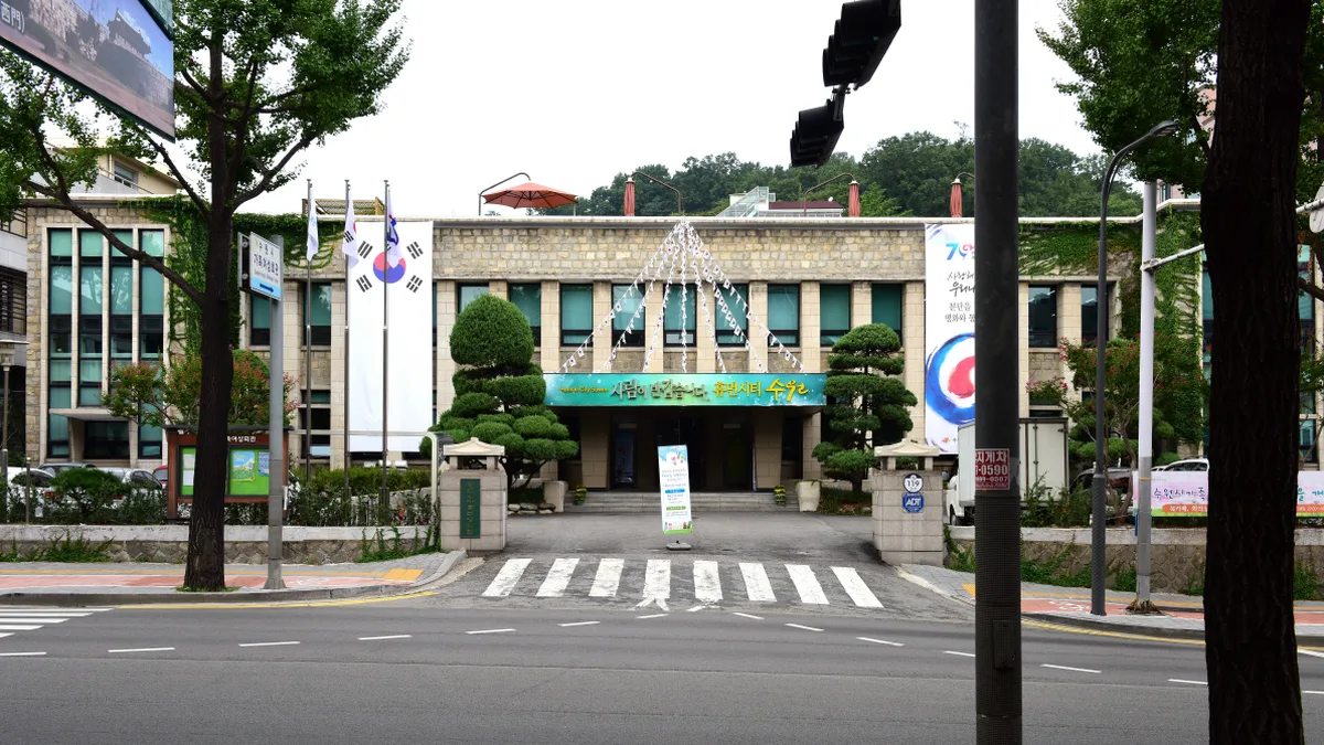 수원시