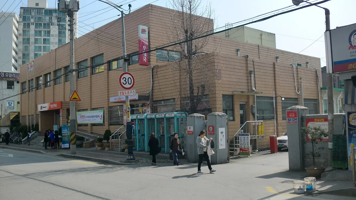 하남시