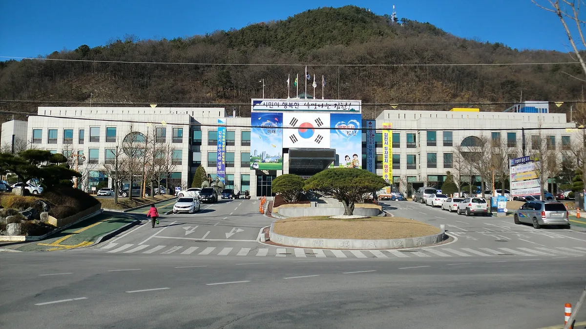 김천시