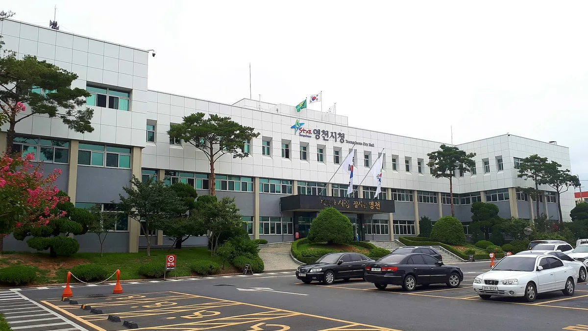 영천시