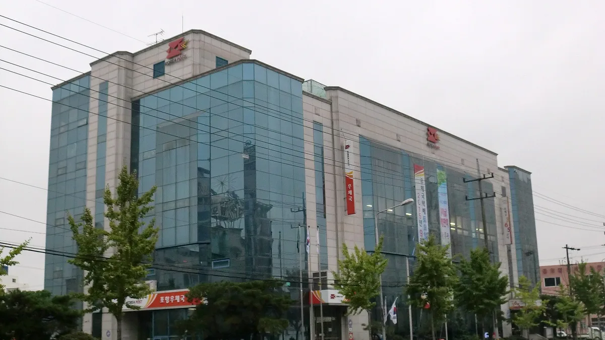 포항시
