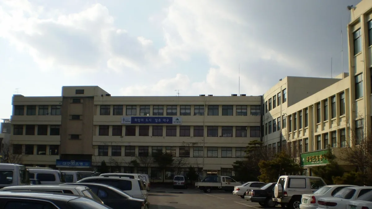 남구