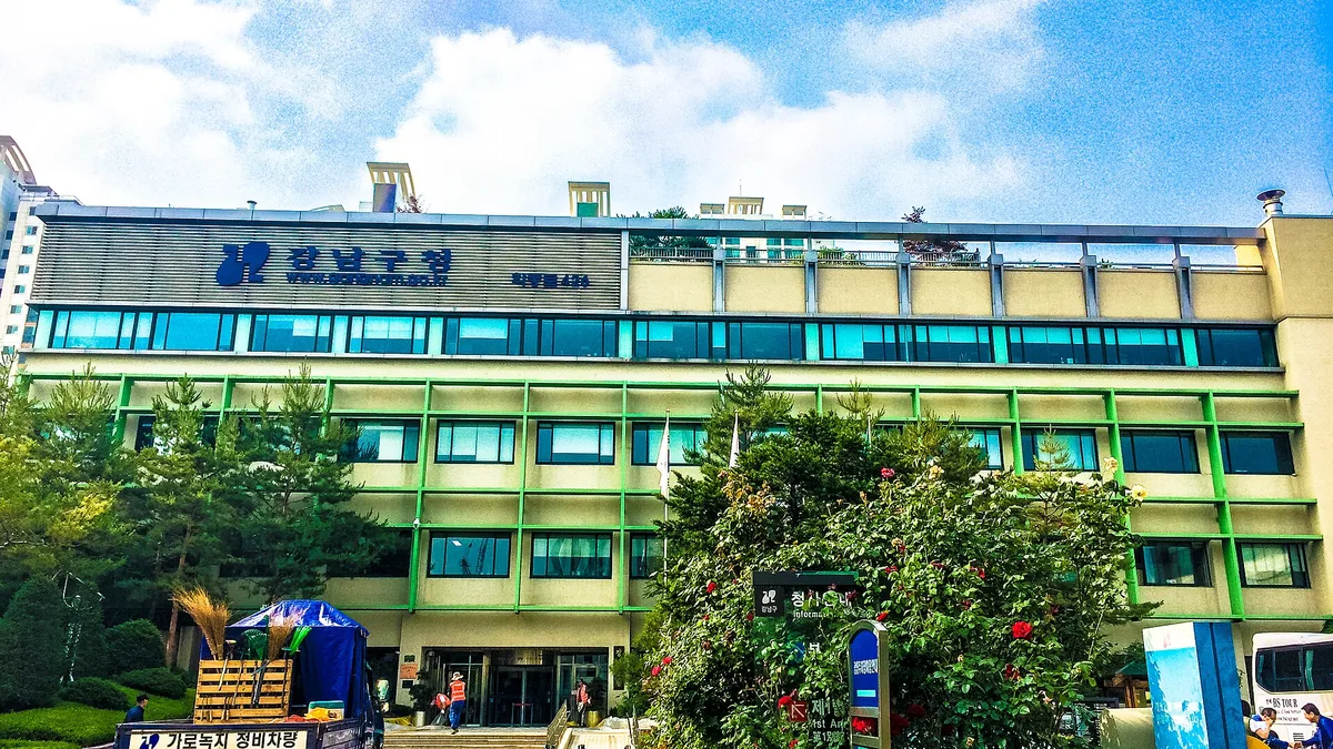 강남구