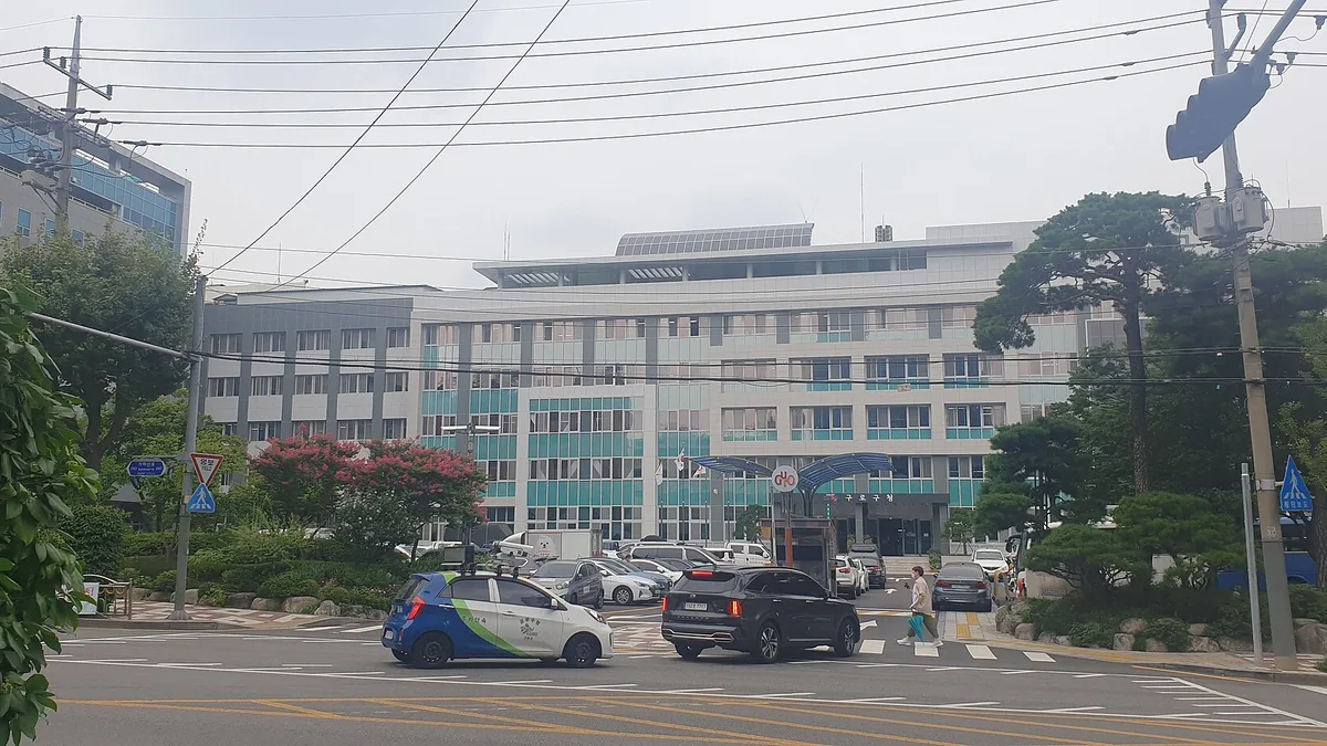 구로구