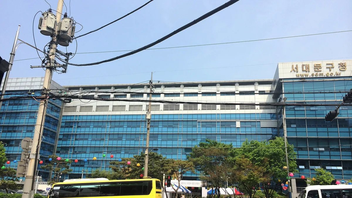 서대문구