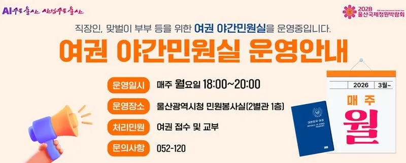 북구