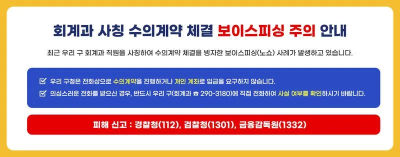 중구