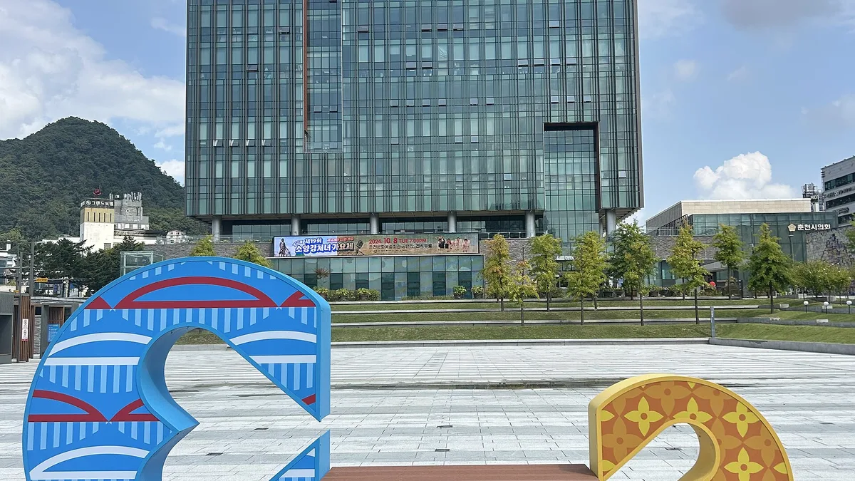 춘천시의회