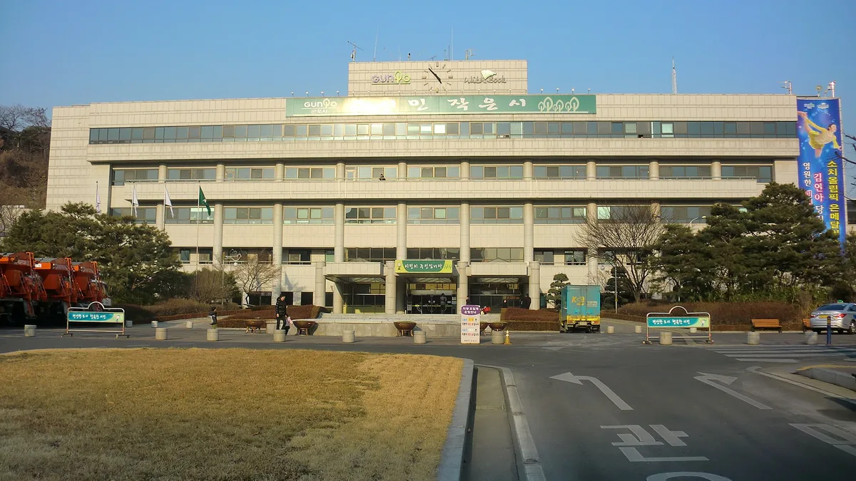 군포시의회
