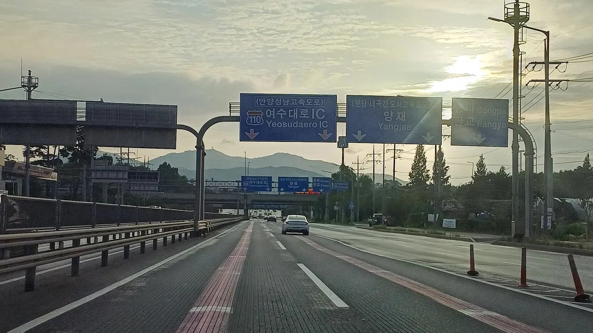 성남시의회
