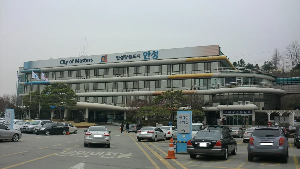 안성시의회