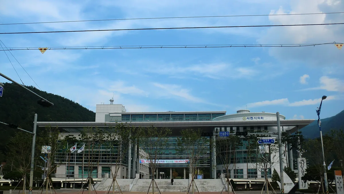 사천시의회