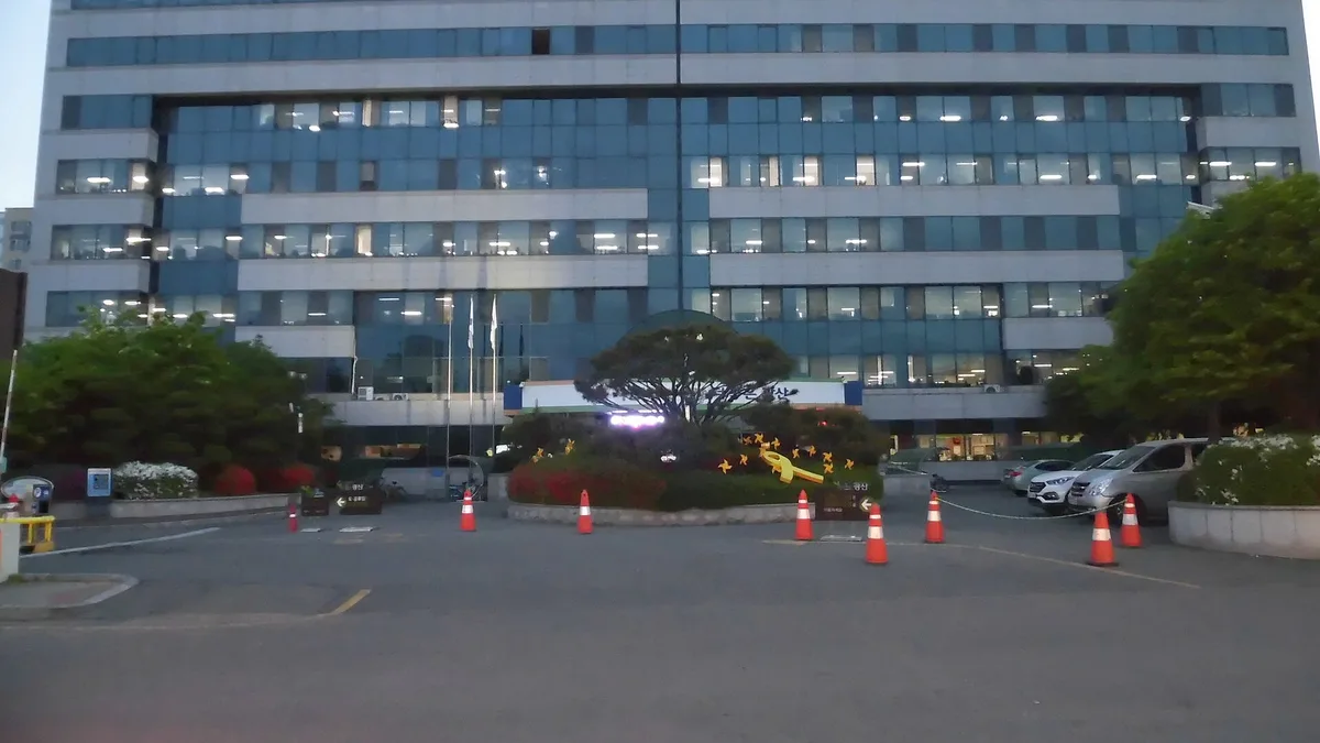 광산구의회