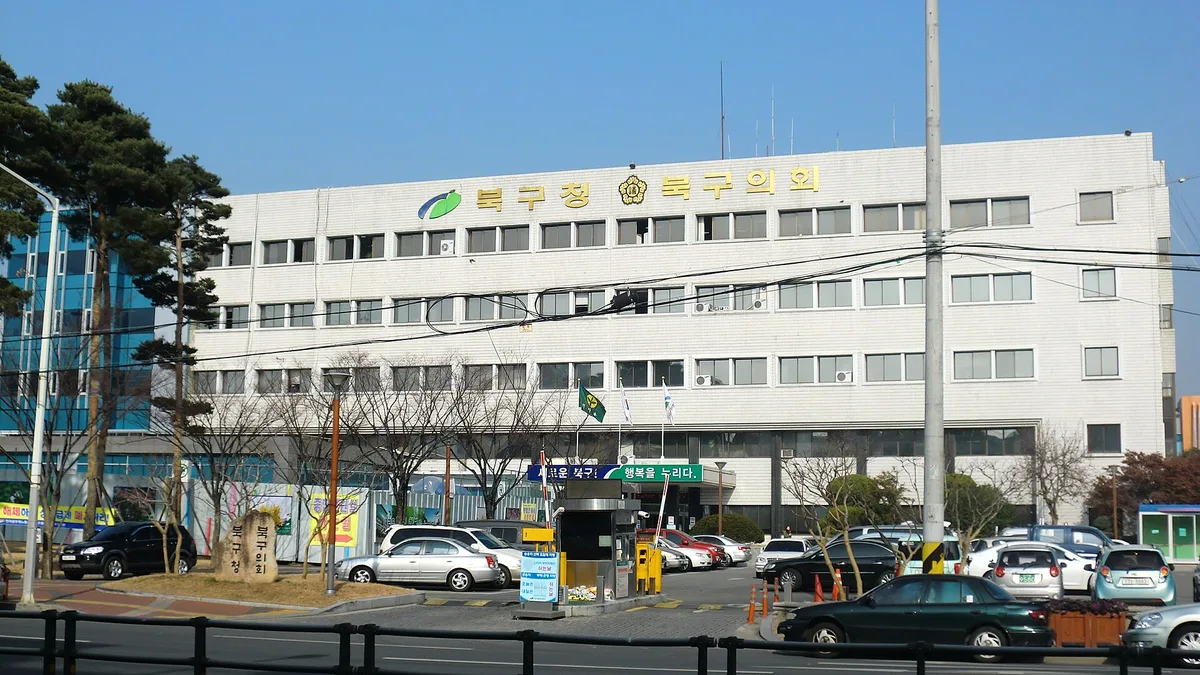 북구의회