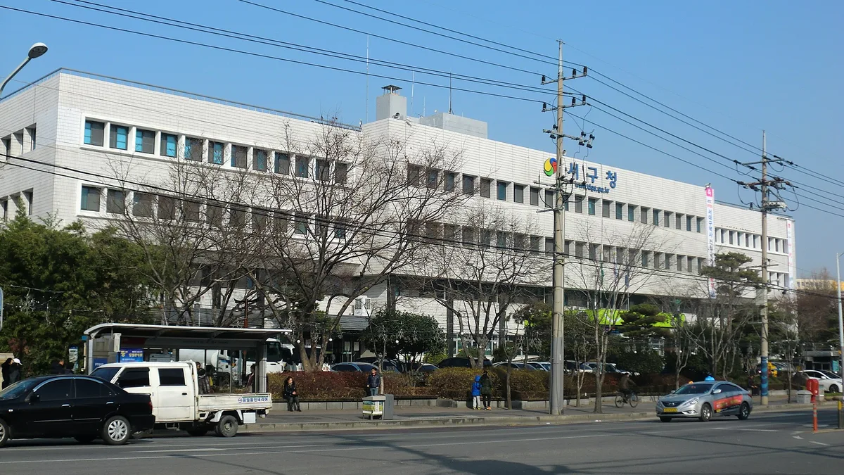 서구의회