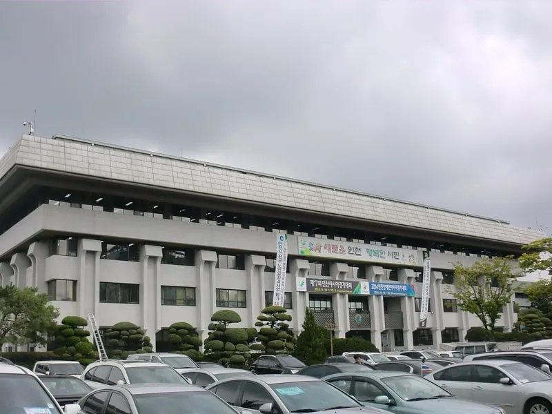 부평구의회