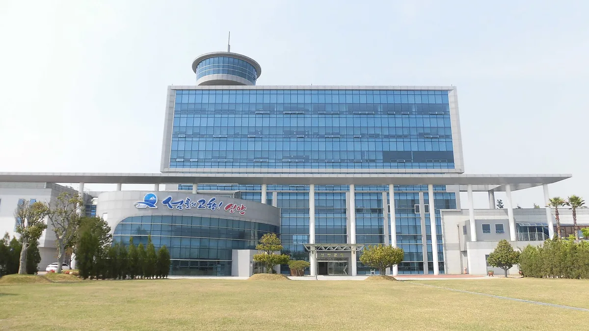 신안군