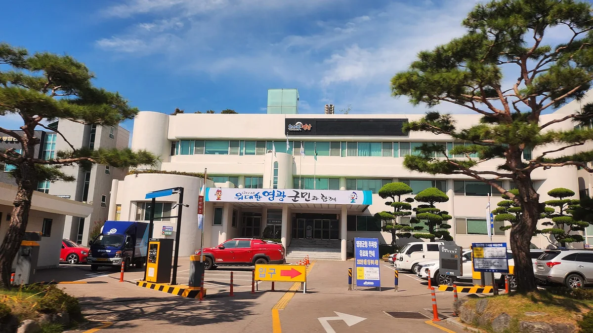 영광군