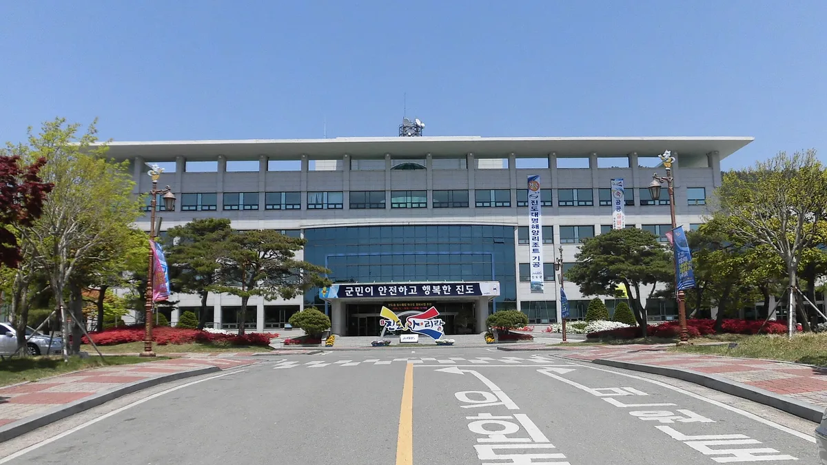 진도군