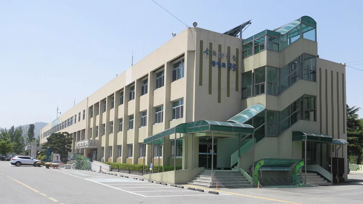 옥천군