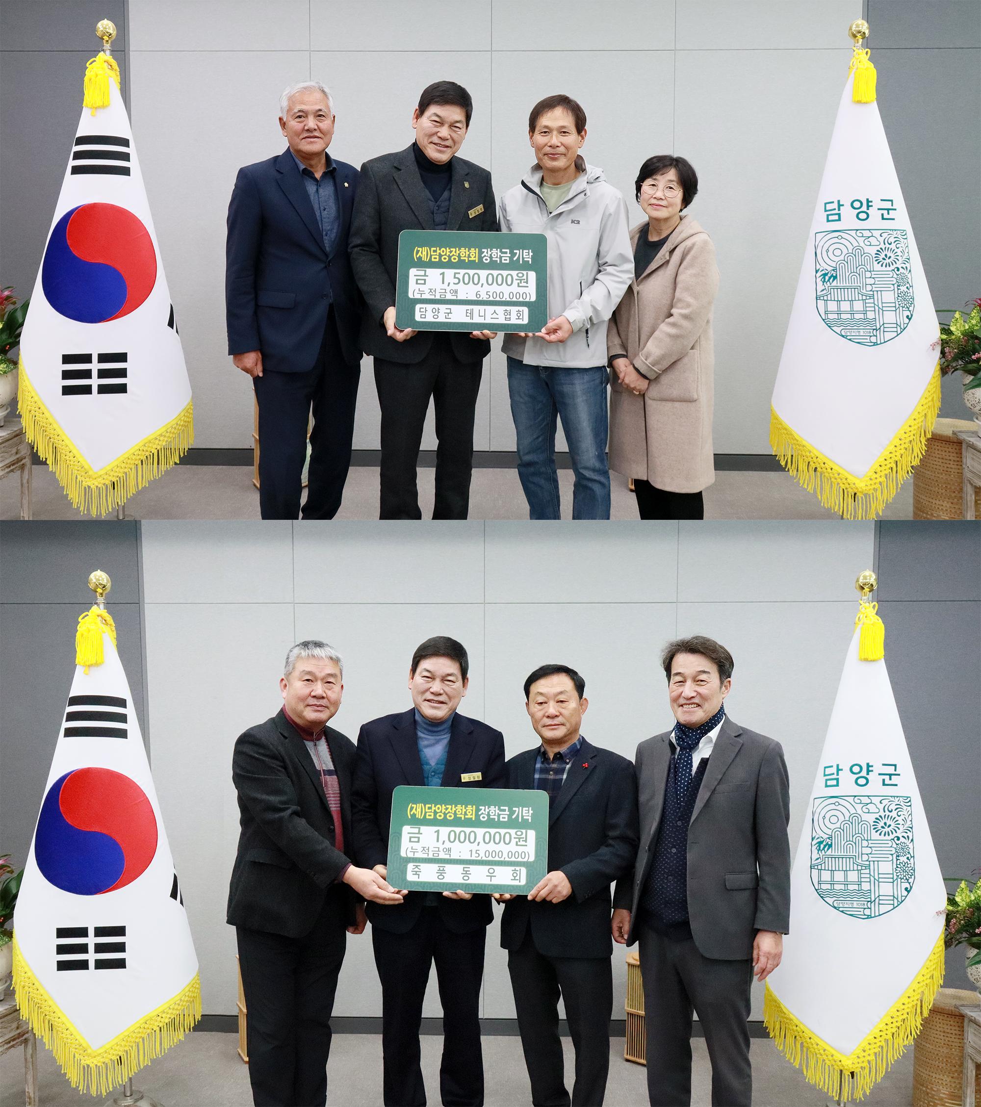 담양군, 한파 속에서도 이어지는 담양군의 따뜻한 장학금 나눔