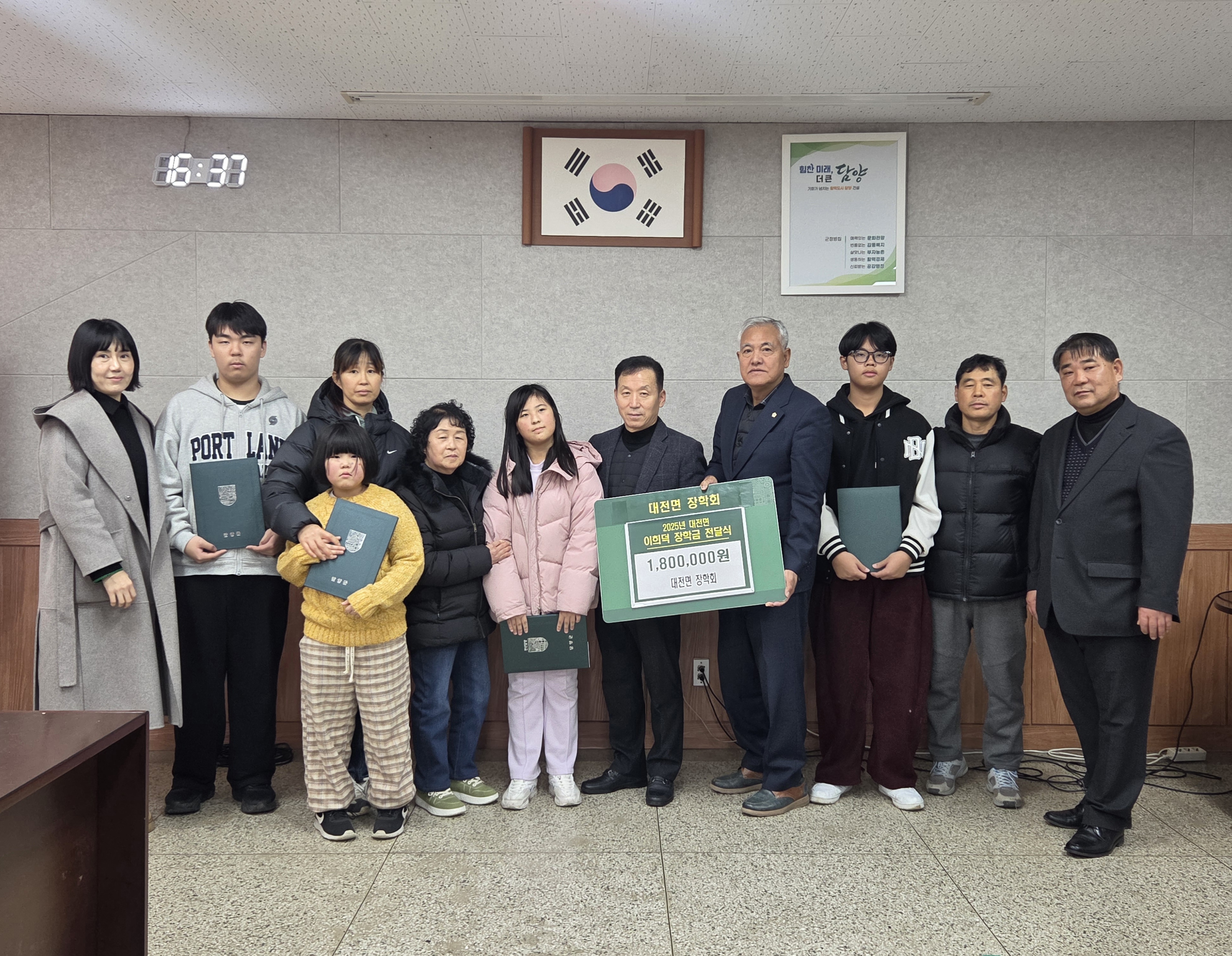 담양군 대전장학회, 희망을 키우는 따뜻한 장학금 전달 - 교육 뉴스 | 코리아NEWS