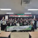양평군, 도시농업 활성화를 위한 반려식물 자격증반 개강, 식물과 함께하는 배움의 장 마련