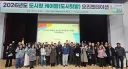 일상 속 자연과 함께하는 치유의 장 … 포항시, 도시텃밭 운영 본격화