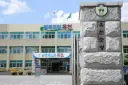 옥천군, 조경기능사 자격증 교육 개강…전문인력 양성 본격화