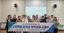 증평군일자리종합지원센터, 정보기술 자격(ITQ) 과정 마무리...12명 전원 수료