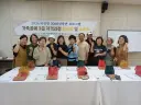 마장면 배움에서 자격까지, 가죽공예 수료식 및 작품전시회 개최