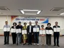 진주시, ‘장애인활동지원 수급자격심의위’ 위원 위촉