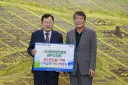 대한한돈협회 경주시지부, 경주시장학회에 장학금 1,000만원 기탁