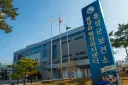 홍성군보건소, 4분기 국가암 이동검진 실시