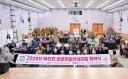 양평군, 옥천면 생명존중안심마을 조성 협약식 개최