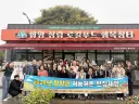 대구 신규 농업인 30명, 함양에서 ‘귀농 이후의 삶’을 배우다