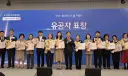 부평구 보건소, 연명의료결정제도 분야 보건복지부 장관 표창 수상