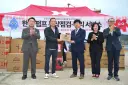 영덕군 축산면-한일전기, 지역상생 파트너십 ‘맞손’