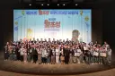 세종 고운초 5-4반, 전국대회 안전인재상 수상