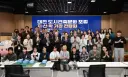 (10.22.) 유성구, 한·일 청년 시각으로 지역문제 해결 방안 모색