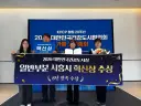 시흥시, 2026년 대한민국건강도시시상 8년 연속 수상