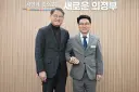 김원기 의정부시장, 경기콘텐츠진흥원장과 만나 창업 초기 기업(스타트업) 육성 협력 논의