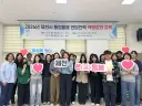 제천시, 통합돌봄 신규 전담인력 실무역량 강화 교육 실시
