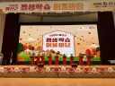 예산군, 함께 즐기고 참여하는 ‘2026 평생학습 어울마당’ 개최