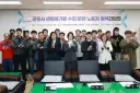 군포시의회, 생활폐기물 수거 현안 논의